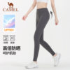 Professional tights camel yoga exercise