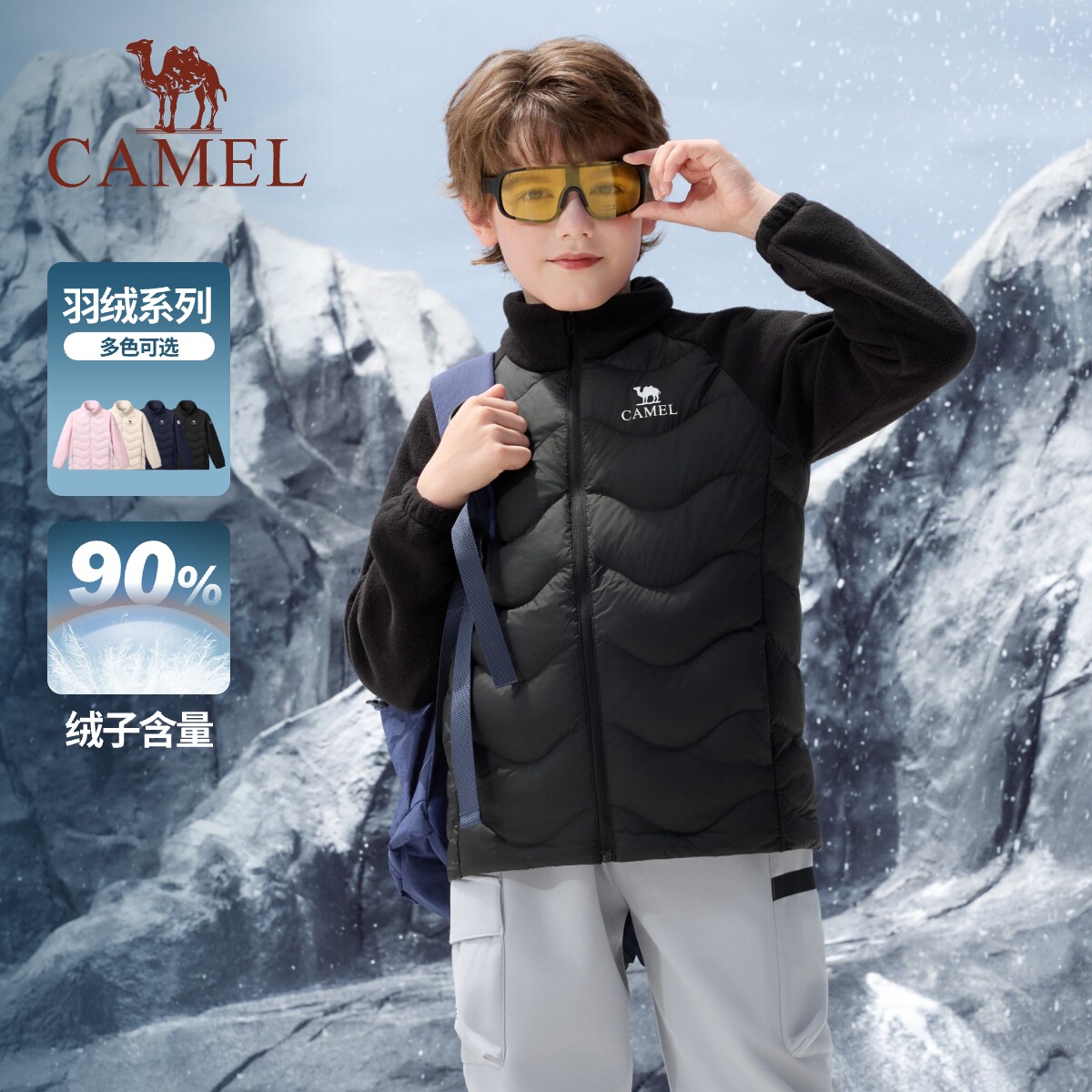 骆驼儿童轻薄羽绒服2026新款户外轻薄保暖立领短款鸭绒男女童外套 骆驼魔实拍商品图