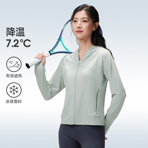 骆驼户外防晒衣2026夏季新款男女款凉感透气银胶帽檐外套防晒服 - 图0