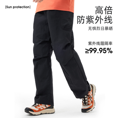 王俊凯同款！骆驼新品男女同款伞兵裤