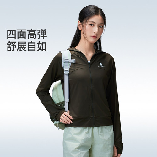 骆驼户外防晒衣2026夏季新款男女款凉感透气银胶帽檐外套防晒服 - 图1