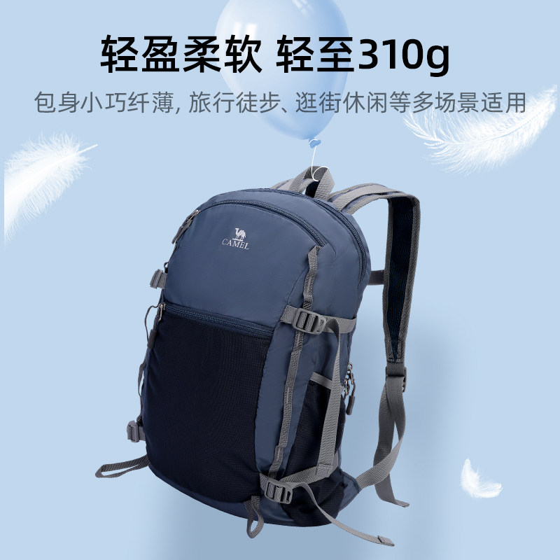 骆驼运动休闲轻便徒步大容量双肩包 骆驼双肩背包