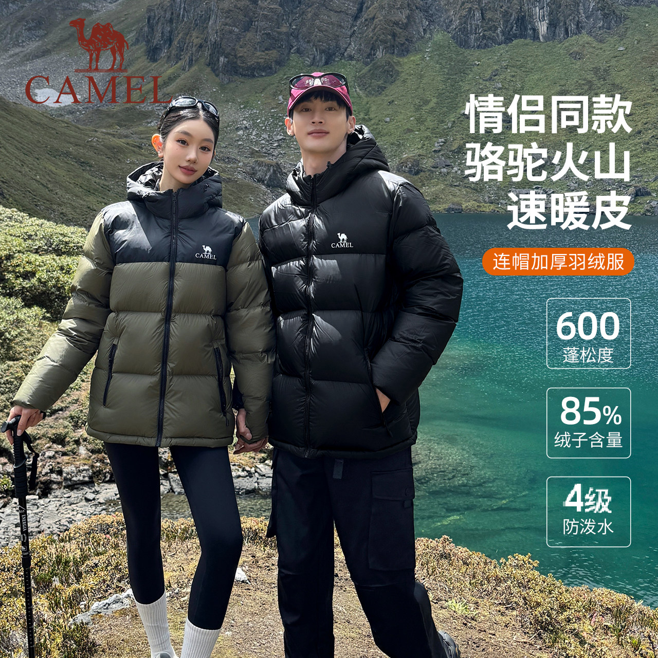 骆驼暖暖 短款羽绒服男2024冬季新款防风加厚保暖鸭绒面包服外套