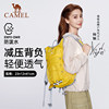 Camel backpack