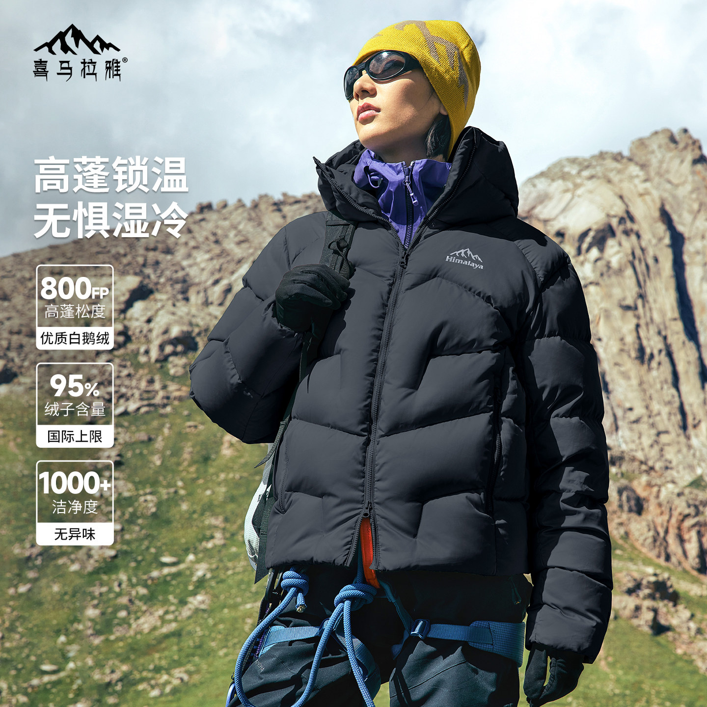 骆驼喜马拉雅玉龙鹅绒羽绒服女新款保暖户外雪山冬季拒水外套男冬