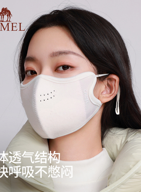 骆驼加绒保暖口罩女3d立体高颜值显脸小2025年冬防风寒云糕绒面罩