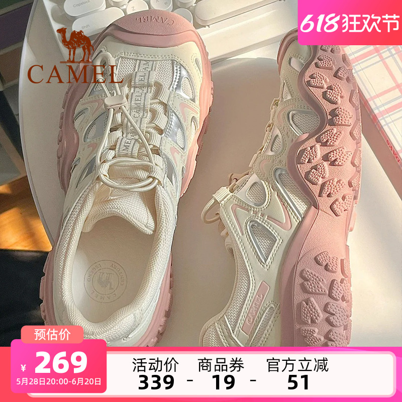 骆驼登山鞋丑萌鞋男鞋2025春季新款男女同款潮流徒步鞋运动户外鞋