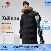 Camel Outdoor down clothes 2023 Winter new men and women The long section High Goose Down Anti Splash Water Thickened Jacket