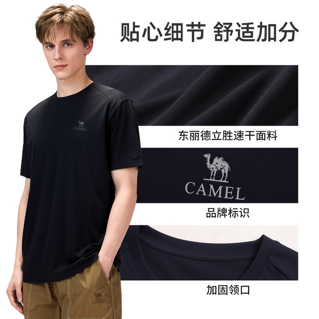 ເສື້ອຍືດຍາວໄວກາງແຈ້ງ Camel stretchy breathable sweat-absorbent