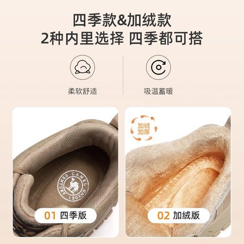 骆驼户外男鞋2025冬季新款高帮加绒运动登山徒步休闲舒适工装鞋男 - 图1
