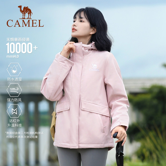 Camel cotton jacket for men and women, windproof and waterproof jacket with velvet thickened outdoor travel mountaineering clothing for Tibet