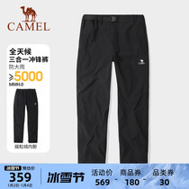 Camel outdoor punching pants male in three-in-one winter windproof and waterproof thickened with velvety mountaineering long pants skiing down pants