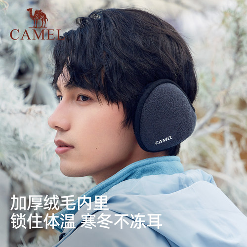 骆驼冬季保暖耳罩2025年新款男士耳包加厚加绒耳套耳捂子防冻护耳 - 图2