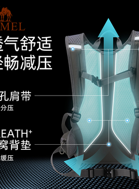 骆驼户外骑行徒步运动登