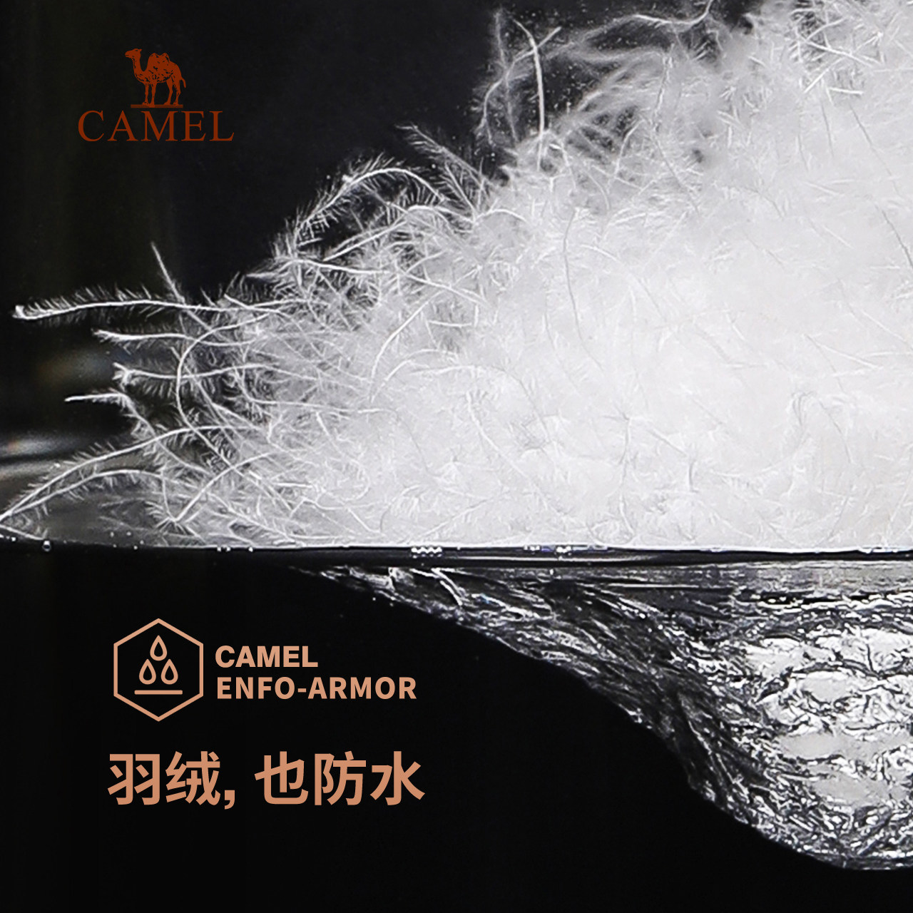 骆驼户外中长款男女百搭连帽羽绒服 骆驼羽绒衣