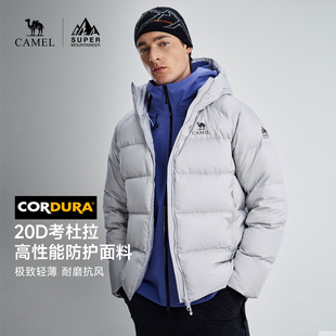 【限前50名买三免一】雪宝骆驼鹅绒羽绒服
