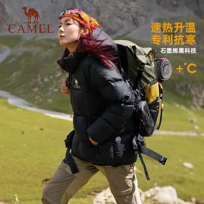 骆驼户外男女同款羽绒服中厚