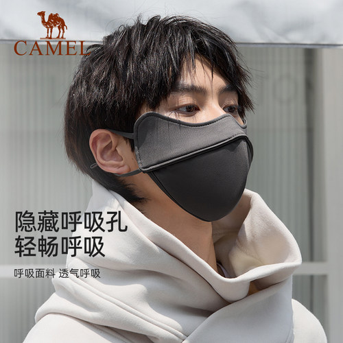 骆驼保暖口罩加绒男3d立体显脸小高颜值冬季女防风冻登山防寒面罩 - 图3