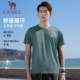 Camel Sports Quick Dry Clothing Men's Summer Short Sleeve Women's Style
