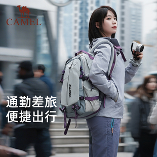 【骆驼】通勤旅游大容量双肩包