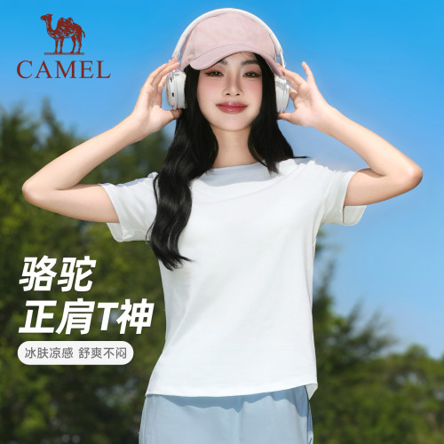 热巴同款骆驼正肩T神运动T恤女短款夏季新冰感打底棉纯色短袖上衣 - 图2