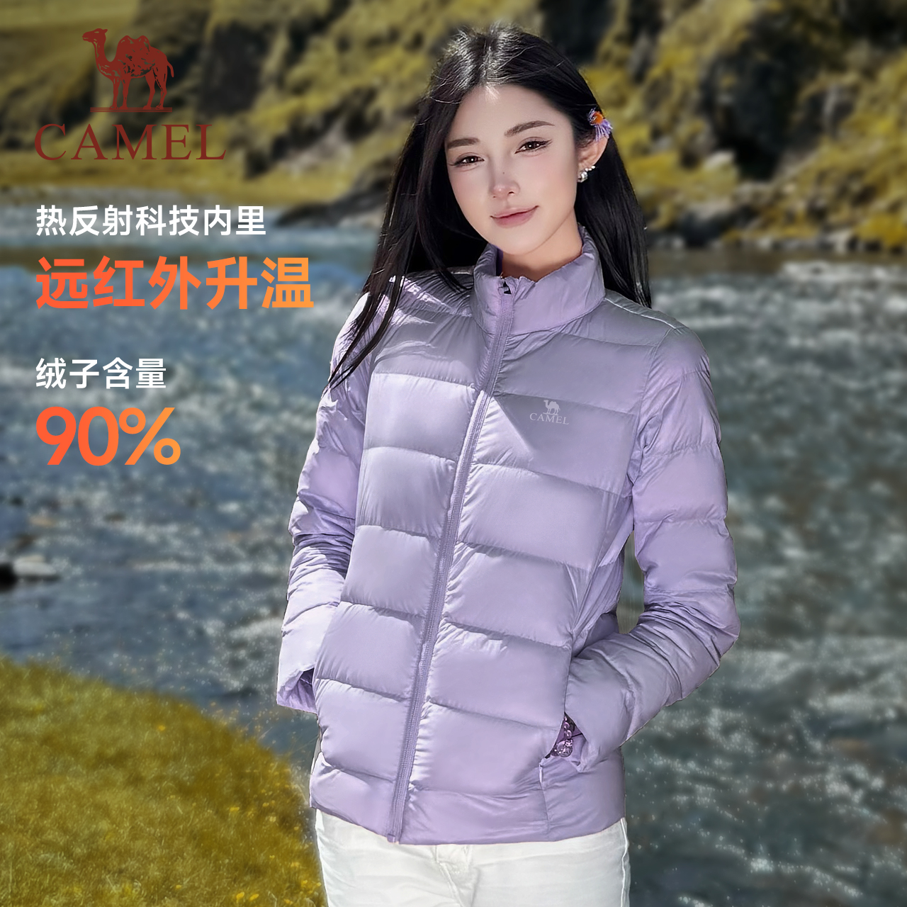 骆驼轻薄羽绒服女士2025秋冬情侣立领短款修身加厚保暖夹克外套男