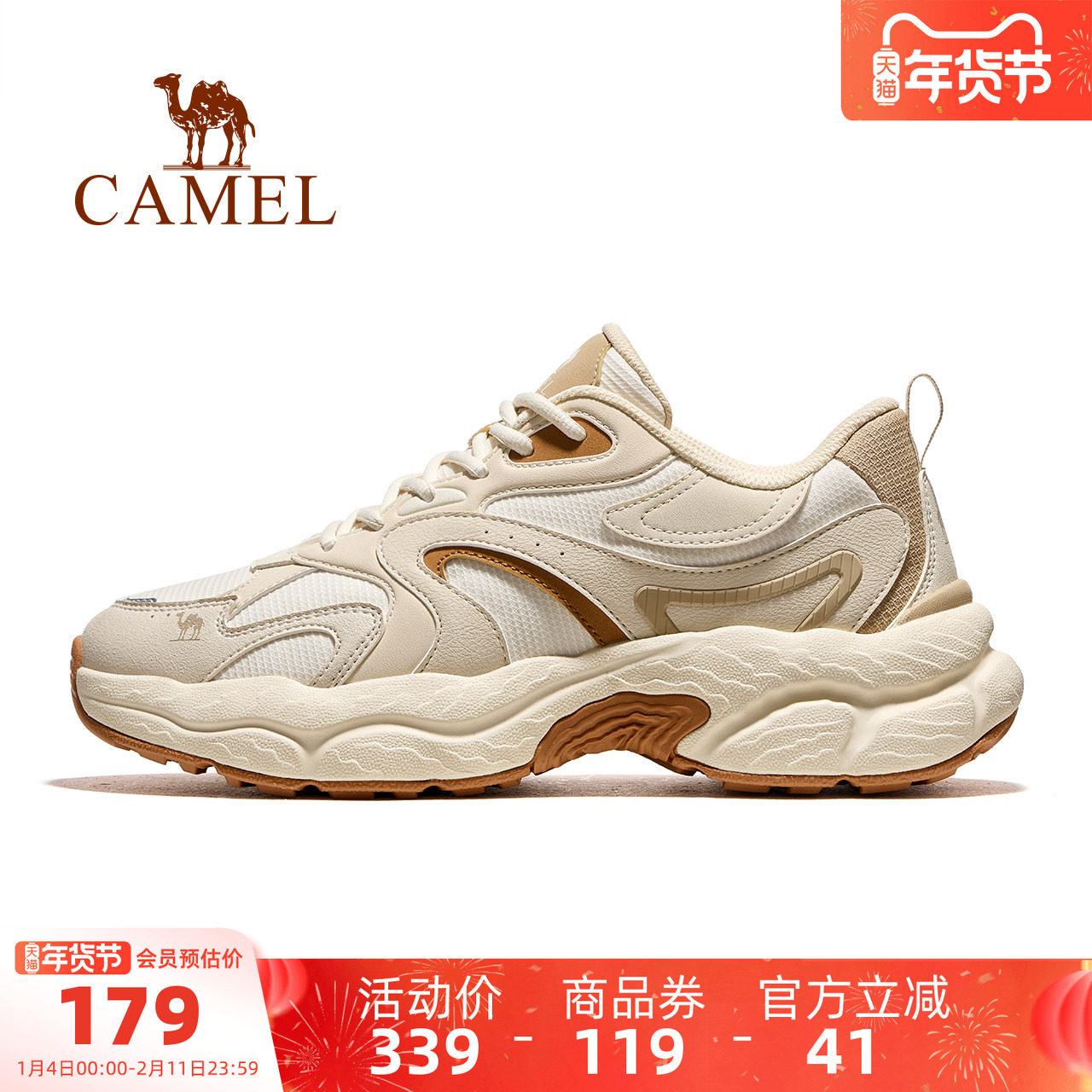 骆驼男鞋2025秋季新款休闲运动鞋男防滑时尚百搭女户外徒步登山鞋,淘宝优惠券,粉丝福利购,淘宝优惠卷