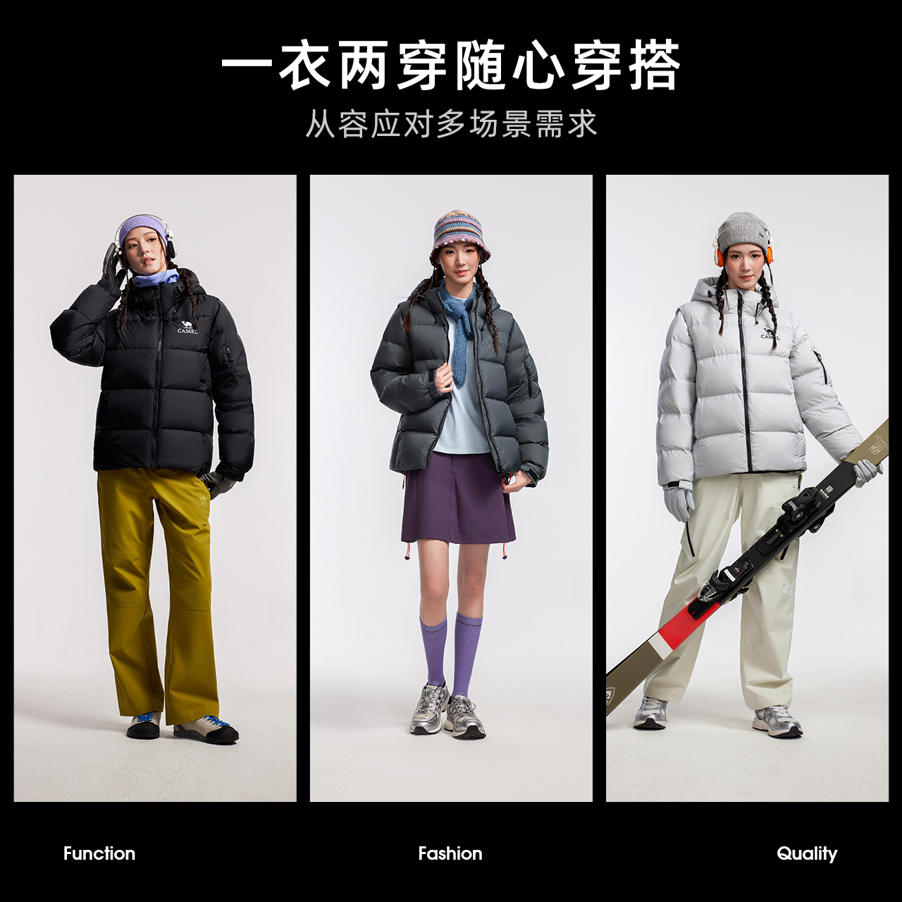 骆驼女装羽绒服2025冬季新款可拆卸防风蓄热保暖羽绒面包服外套 - 图3