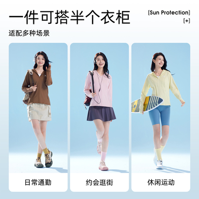 【泡泡冰】骆驼防晒衣冰丝凉感
