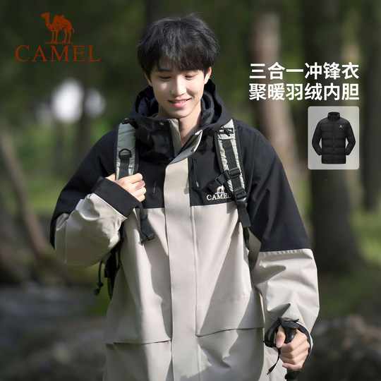 Abnehmbare 3-in-1-Camel-Wanderjacke für den Außenbereich