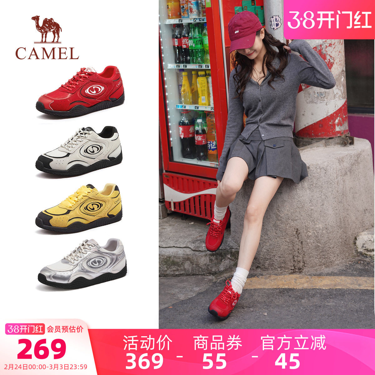 骆驼月牙德训鞋女鞋2026春季新款运动鞋女红色板鞋复古休闲芭蕾鞋