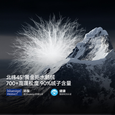 喜马拉雅雨崩鹅绒羽绒服专业外套