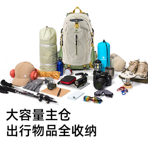 【不虚标】骆驼38L大容量户外登山包旅行双肩包旅游徒步背包 - 图1