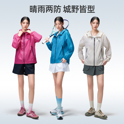 骆驼沐光户外防晒衣男女同款