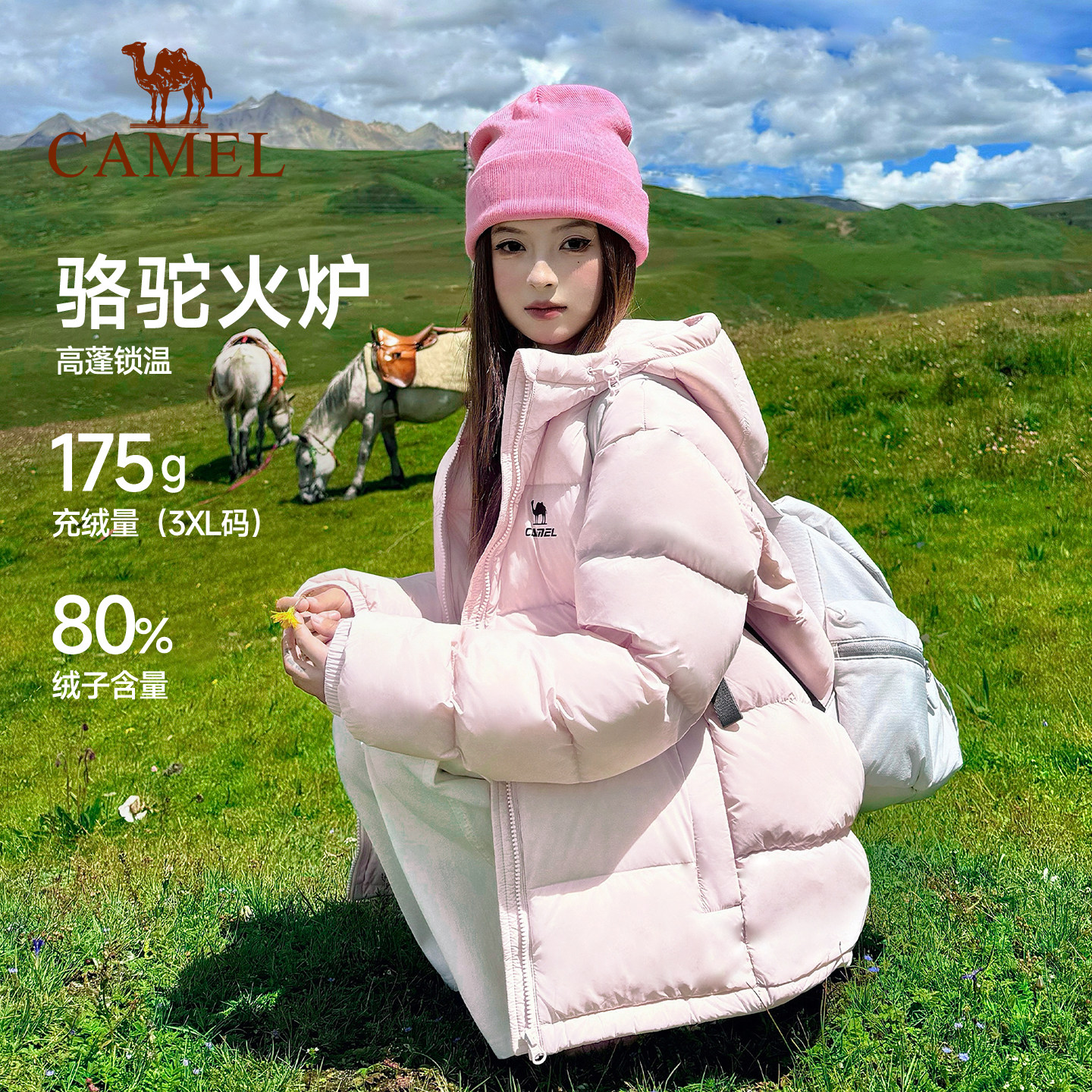 图 5