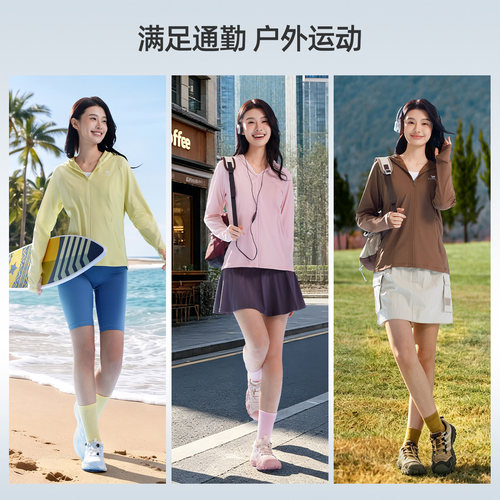 骆驼泡泡冰 | 户外冷白皮银胶2026夏季防晒衣女款外套防晒服男款 - 图2