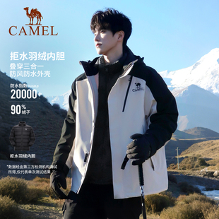 骆驼凯甲Evo三合一羽绒冲锋衣
