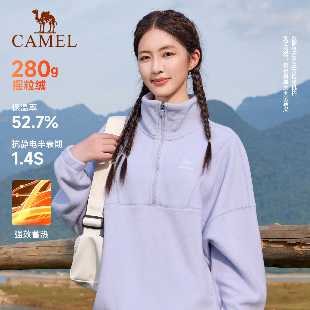 骆驼运动黑色抓绒衣女士半开襟秋冬季保暖摇粒绒立领卫衣外套内胆,淘宝优惠券,粉丝福利购,淘宝优惠卷