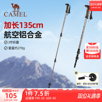 Camel outdoor climbing battle aluminium alloy anti-slip light anti-body walking stick walking stick crutch climbing equipment