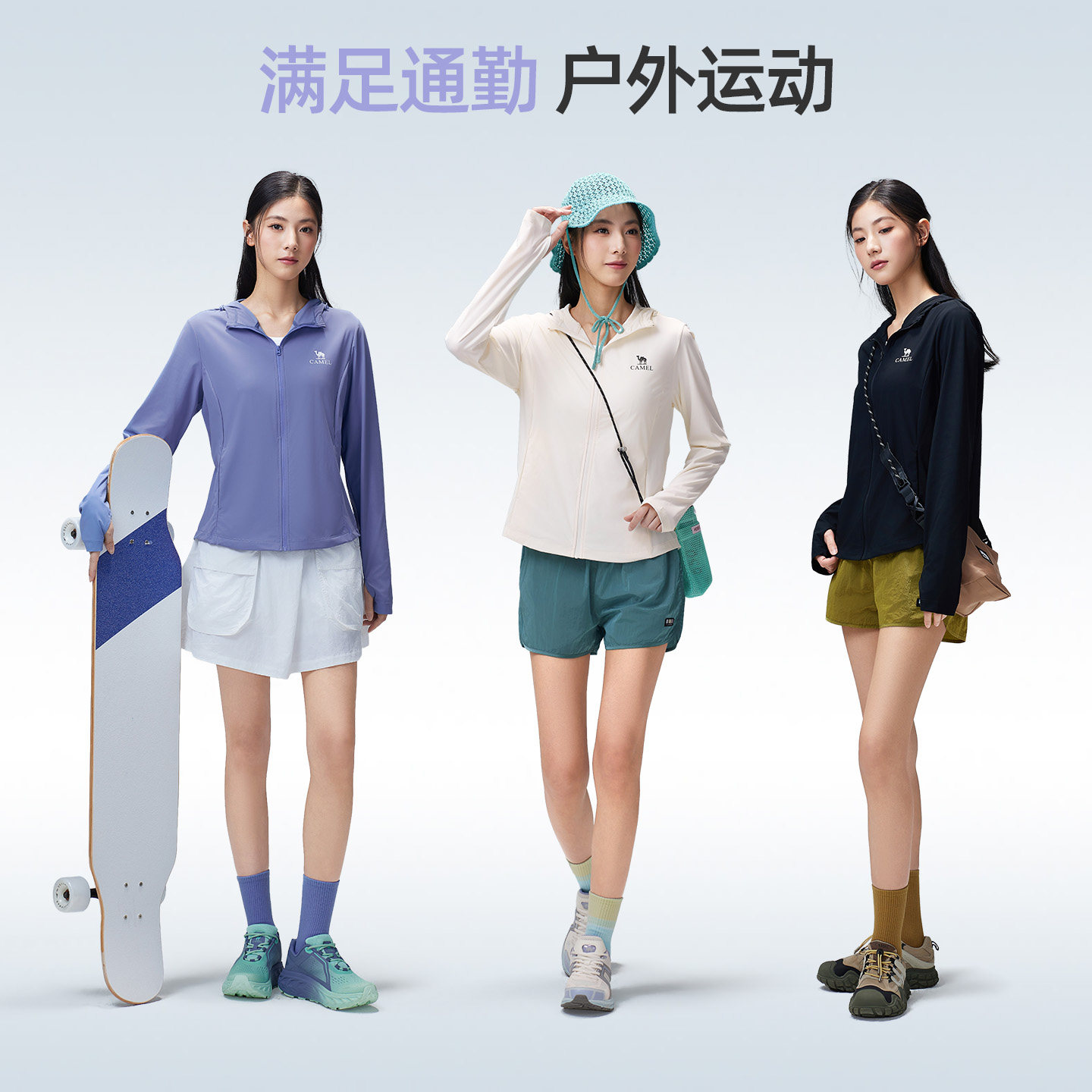 骆驼户外原纱防晒衣女士2026春夏新款凉感速干透气防晒服运动外套,淘宝优惠券,粉丝福利购,淘宝优惠卷