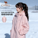 10.00弹礼金骆驼羽绒三合一冲锋衣