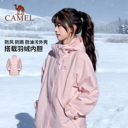 10.00弹礼金骆驼羽绒三合一冲锋衣