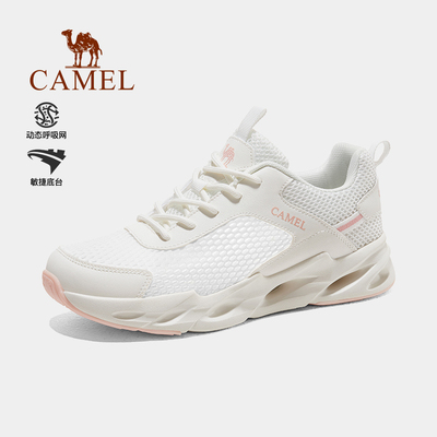 Camel/骆驼轻便网面休闲运动鞋