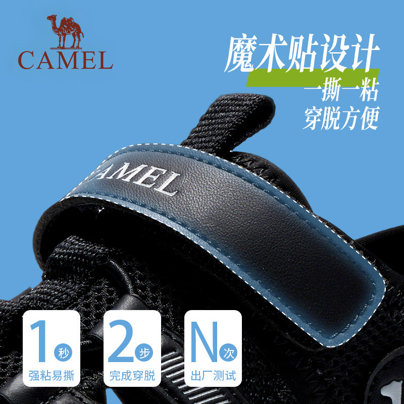 小骆驼儿童凉鞋夏季2025新款男女防撞鞋子防滑包头鞋中大童沙滩鞋,淘宝优惠券,粉丝福利购,淘宝优惠卷