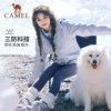 Camel 3514 series three-in-one detachable jacket