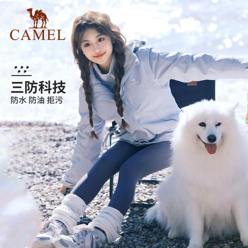 【春日粉】骆驼户外粉色冲锋衣女款三合一外套防风防水登山服装男 - 图0