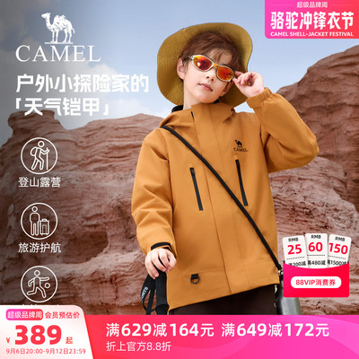 骆驼儿童冲锋衣三合一大童登山服