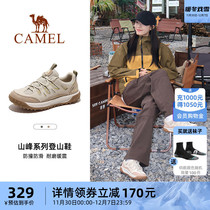 Camel Lady Mountaineering Shoes Waterproof Non-slip Outdoor Shoes Professional New Sports Hiking Shoes Cross-country Climbing Shoes Men