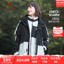 Extremely Cold Ski Series Camel Panda Three Non-slip Snowy Clothes Men And Women Professional Anti-Oil And Waterproof Three-in-one Jacket