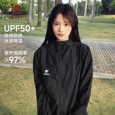 骆驼雪壳2026春季防晒衣男女同款户外防泼运动服夹克外套